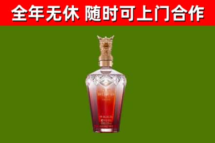荆门烟酒回收皇家剑南春龙年.jpg