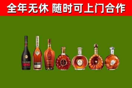荆门烟酒回收洋酒价格.jpg