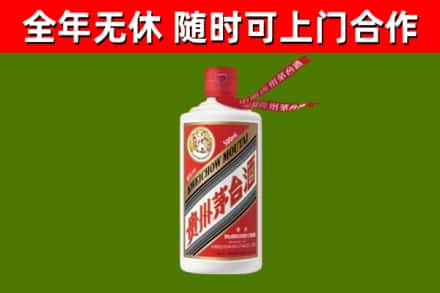 荆门烟酒回收飞天茅台酒.jpg
