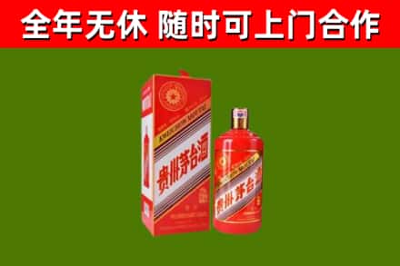 荆门烟酒回收生肖茅台酒瓶.jpg