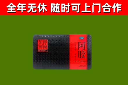 荆门烟酒回收阿胶.jpg